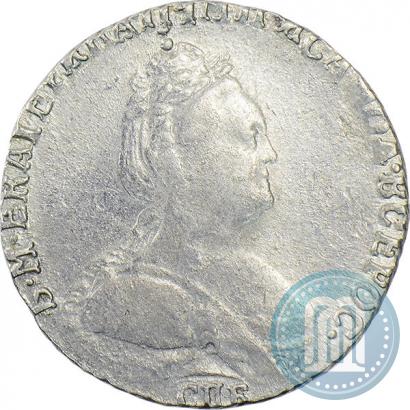 Picture Grivennik 1785 year СПБ 