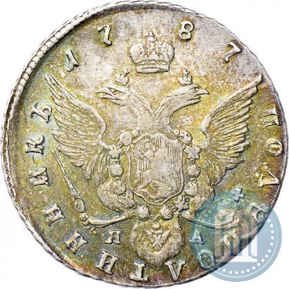 Picture Polupoltinnik 1787 year СПБ-ЯА 