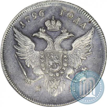 Picture 1 rouble 1796 year БМ 