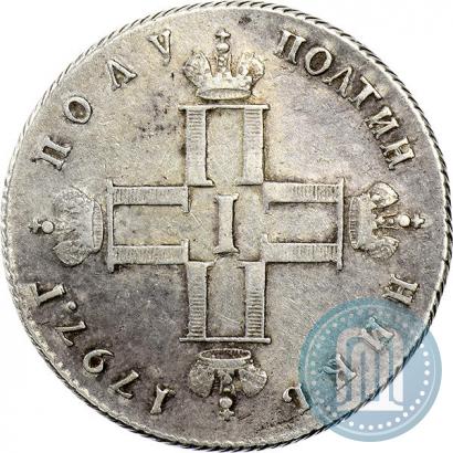 Picture Polupoltinnik 1797 year СМ-ФЦ 