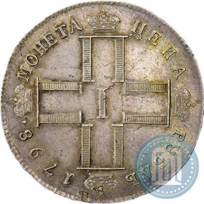 Picture 1 rouble 1798 year СМ-МБ 