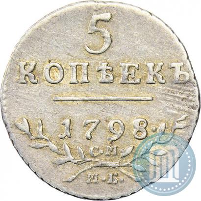 Picture 5 kopecks 1798 year СМ-МБ 