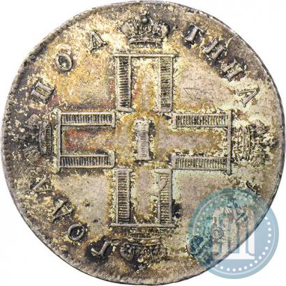 Picture Poltina 1799 year СМ-МБ 