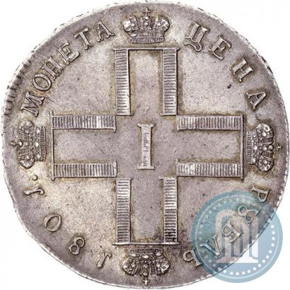 Picture 1 rouble 1801 year СМ-АИ 
