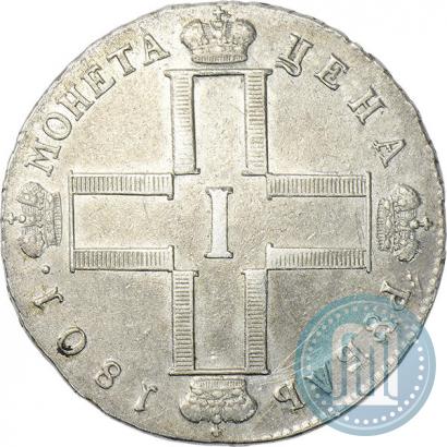 Picture 1 rouble 1801 year СМ-АИ 