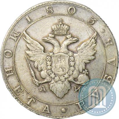 Picture 1 rouble 1803 year СПБ-АИ 