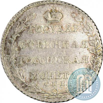Picture Poltina 1803 year СПБ-АИ 
