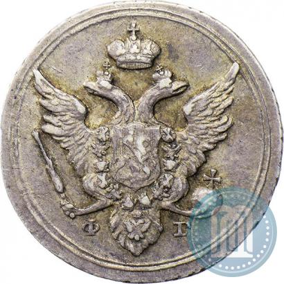 Picture 10 kopecks 1804 year СПБ-ФГ 
