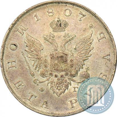 Picture 1 rouble 1807 year СПБ-ФГ 
