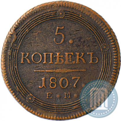 Picture 5 kopecks 1807 year ЕМ 