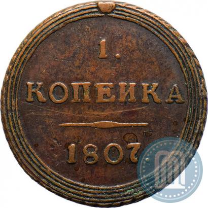 Picture 1 kopeck 1807 year КМ 