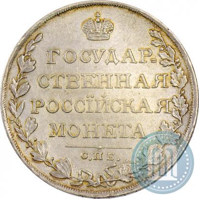 Picture 1 rouble 1810 year СПБ-ФГ "Type of 1807-1810"