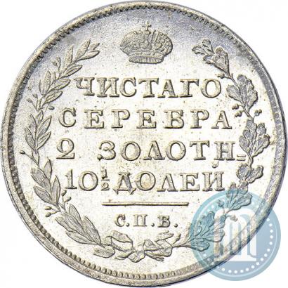 Picture Poltina 1814 year СПБ-МФ 