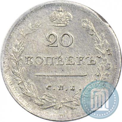Фото 20 копеек 1816 года СПБ-МФ 