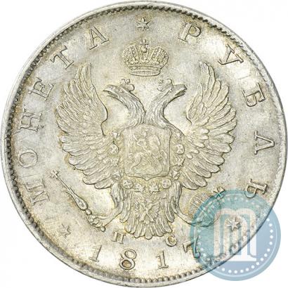Picture 1 rouble 1817 year СПБ-ПС 