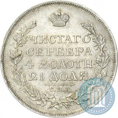 Picture 1 rouble 1817 year СПБ-ПС 