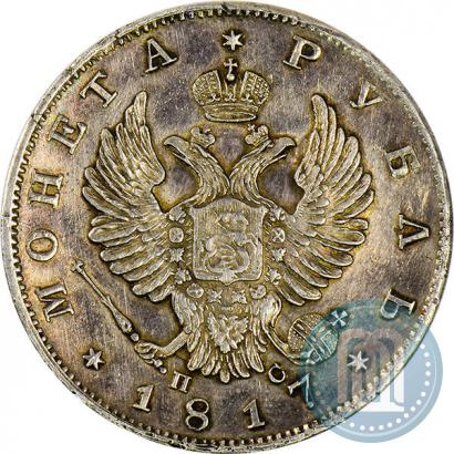 Picture 1 rouble 1817 year СПБ-ПС 