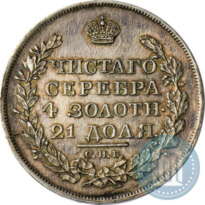 Picture 1 rouble 1817 year СПБ-ПС 