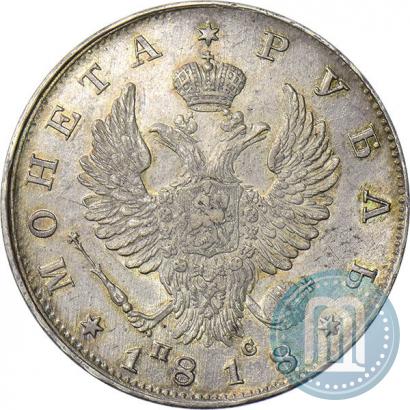 Picture 1 rouble 1818 year СПБ-ПС 