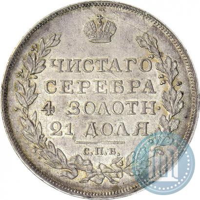 Picture 1 rouble 1818 year СПБ-ПС 