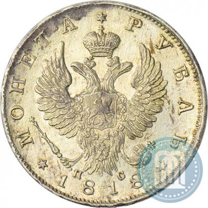 Picture 1 rouble 1818 year СПБ-ПС 