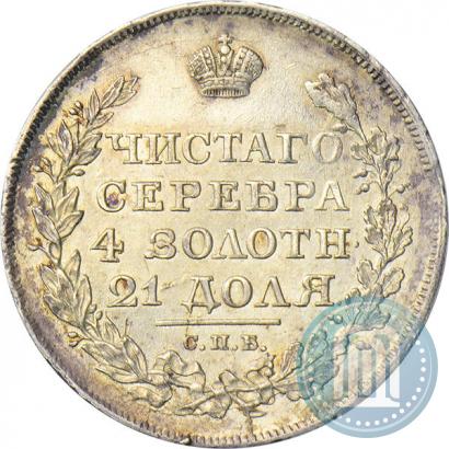 Picture 1 rouble 1818 year СПБ-ПС 