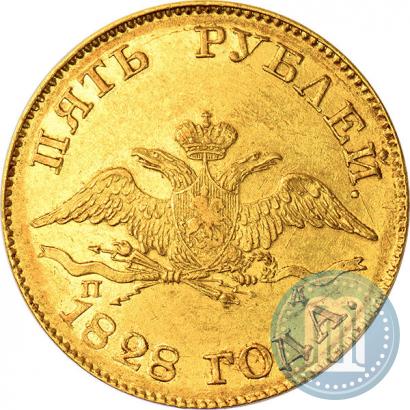 Picture 5 roubles 1828 year СПБ-ПД 