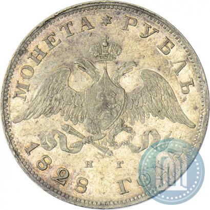 Picture 1 rouble 1828 year СПБ-НГ 