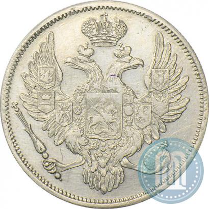 Picture 6 roubles 1830 year СПБ 