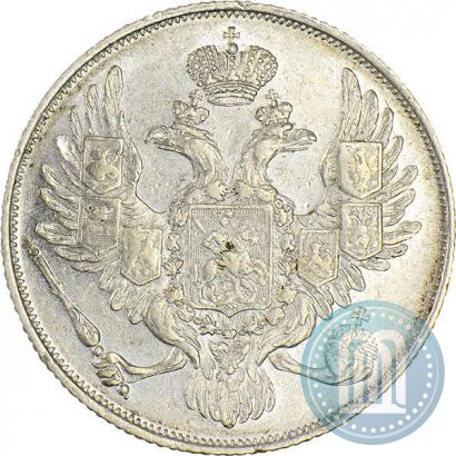 Picture 3 roubles 1831 year СПБ 
