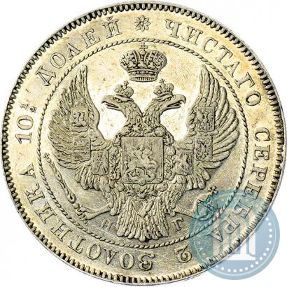 Picture Poltina 1832 year СПБ-НГ 