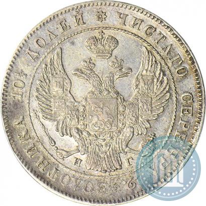 Фото Полтина 1833 года СПБ-НГ 