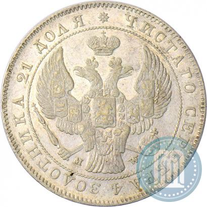 Picture 1 rouble 1842 year MW 