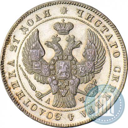 Picture 1 rouble 1843 year СПБ-АЧ 