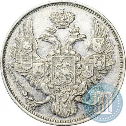Picture 3 roubles 1844 year СПБ 