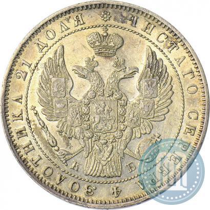 Picture 1 rouble 1844 year СПБ-КБ 