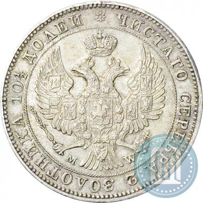 Picture Poltina 1846 year MW 