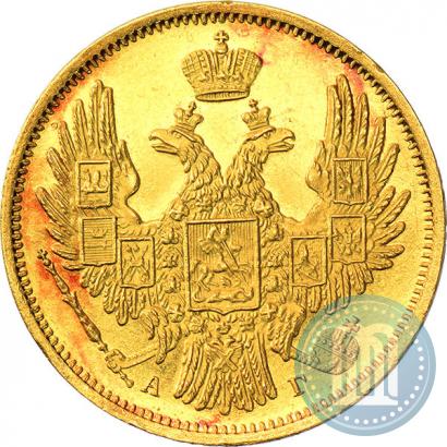 Picture 5 roubles 1848 year СПБ-АГ 