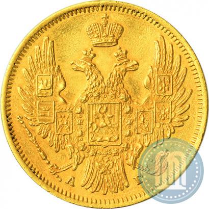Фото 5 рублей 1849 года СПБ-АГ 