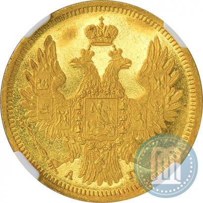 Picture 5 roubles 1850 year СПБ-АГ 