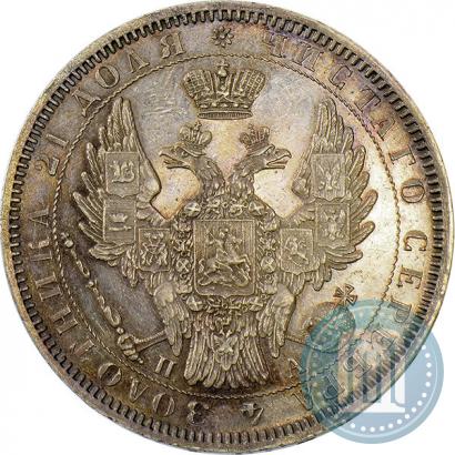 Picture 1 rouble 1852 year СПБ-ПА 