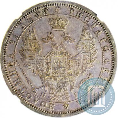 Picture 1 rouble 1853 year СПБ-HI 