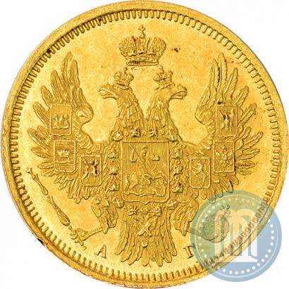 Фото 5 рублей 1854 года СПБ-АГ 