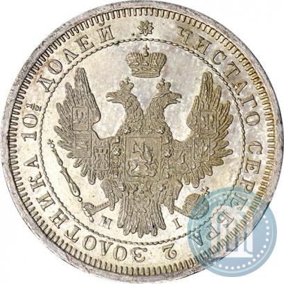 Picture Poltina 1855 year СПБ-НІ 