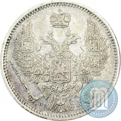 Picture 10 kopecks 1855 year MW 