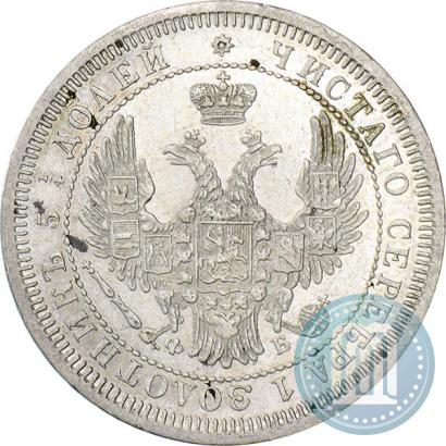Picture 25 kopecks 1858 year СПБ-ФБ 