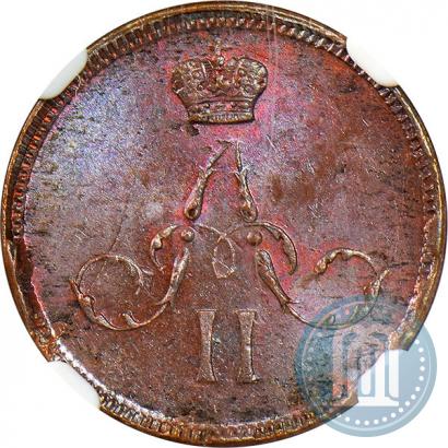 Фото Денежка 1859 года ЕМ 
