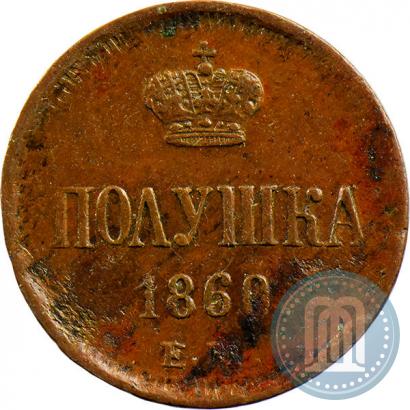 Picture Polushka 1860 year ЕМ 
