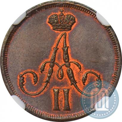 Фото Денежка 1861 года ВМ 