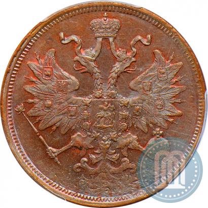 Фото 5 копеек 1865 года ЕМ 